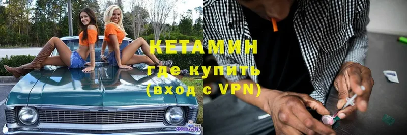 купить наркотик  Крымск  Кетамин ketamine 