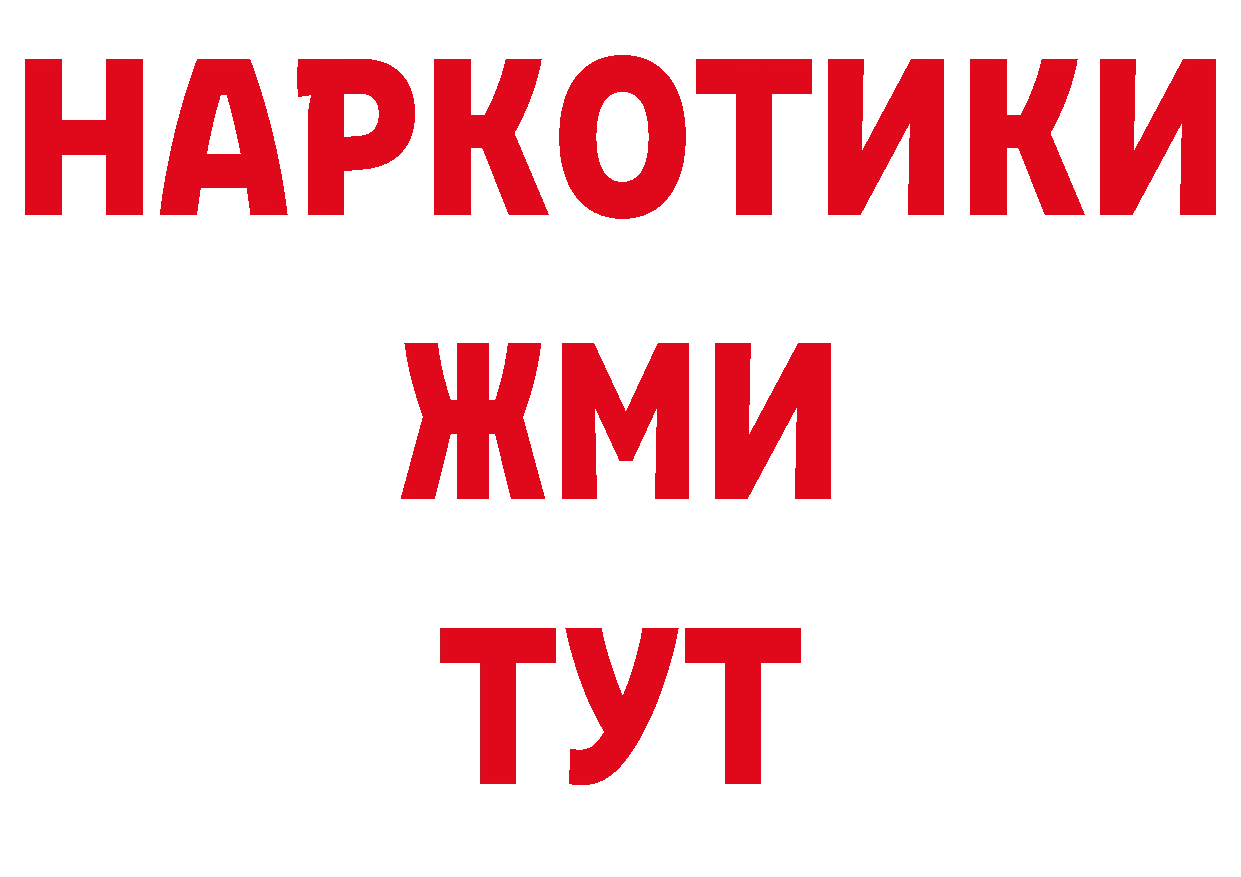 Как найти закладки? сайты даркнета формула Крымск