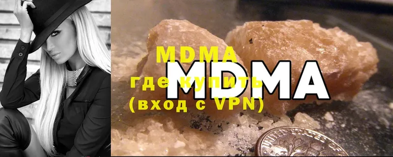 MDMA молли  дарнет шоп  Крымск 